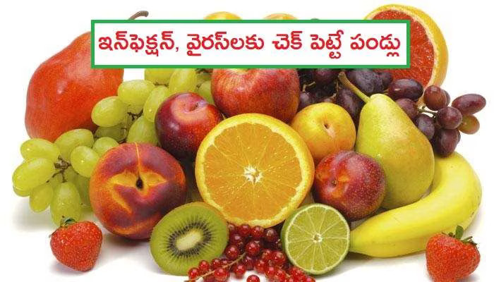 పండ్లు వలన ఉపయోగాలు తెలుసా ?