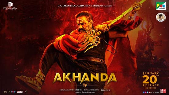 ‘అఖండ 2’లో మరో ఇంట్రెస్టింగ్ పాత్ర