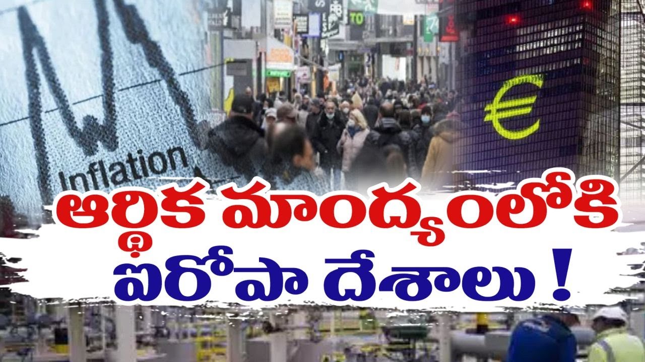 ఐరోపా ఖండంలో యుద్ధ మేఘాలు
