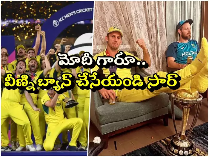 వరల్డ్ కప్ మీద కాలేసిన మిచెల్ మార్ష్‌పై కేసు నమోదు